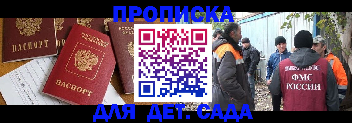 временная регистрация госуслуги в Льгове